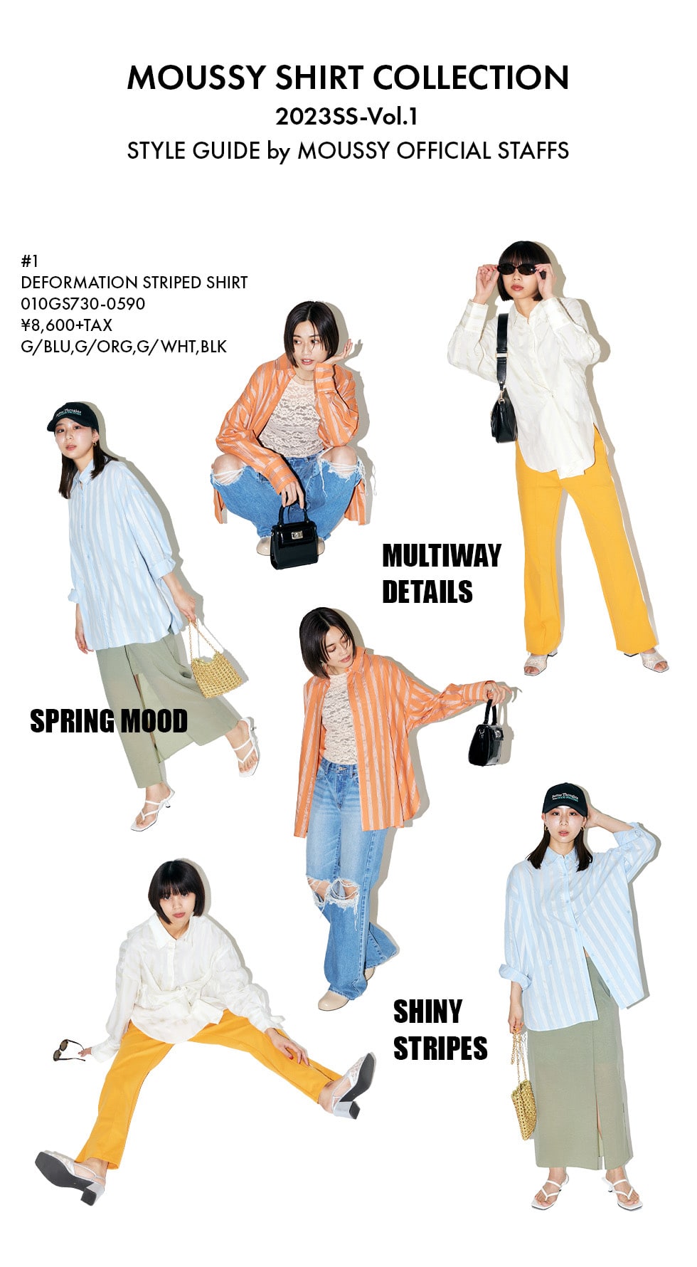 MOUSSY SHIRT COLLECTION 2023 Vol 1バロックジャパンリミテッド 公式通販サイト SHEL TTER