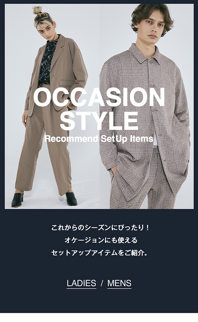OCCASION STYLE” Recommend SetUP Items｜バロックジャパンリミテッド