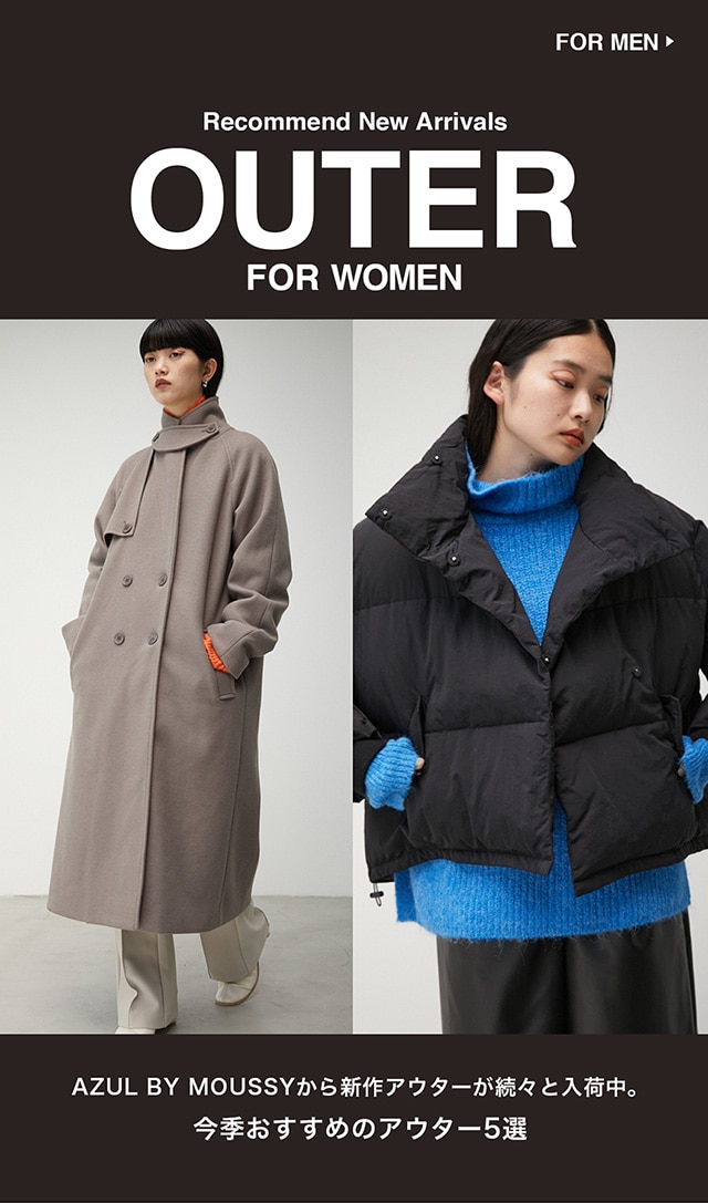 OUTER FOR WOMEN | AZUL BY MOUSSY｜バロックジャパンリミテッド 公式