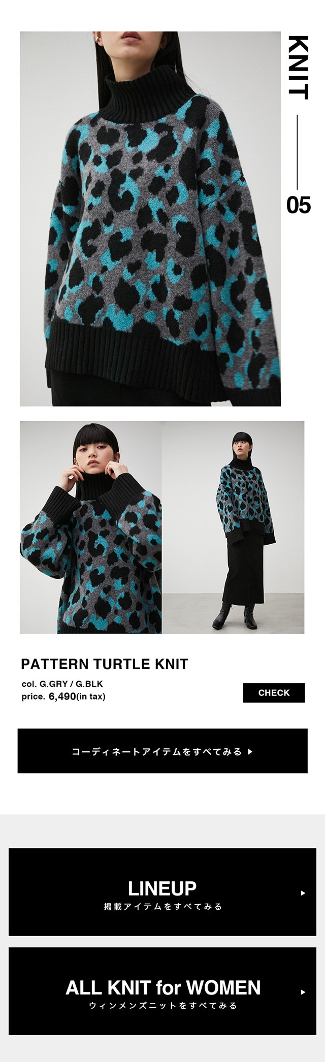 KNIT FOR WOMEN | AZUL BY MOUSSY｜バロックジャパンリミテッド 公式