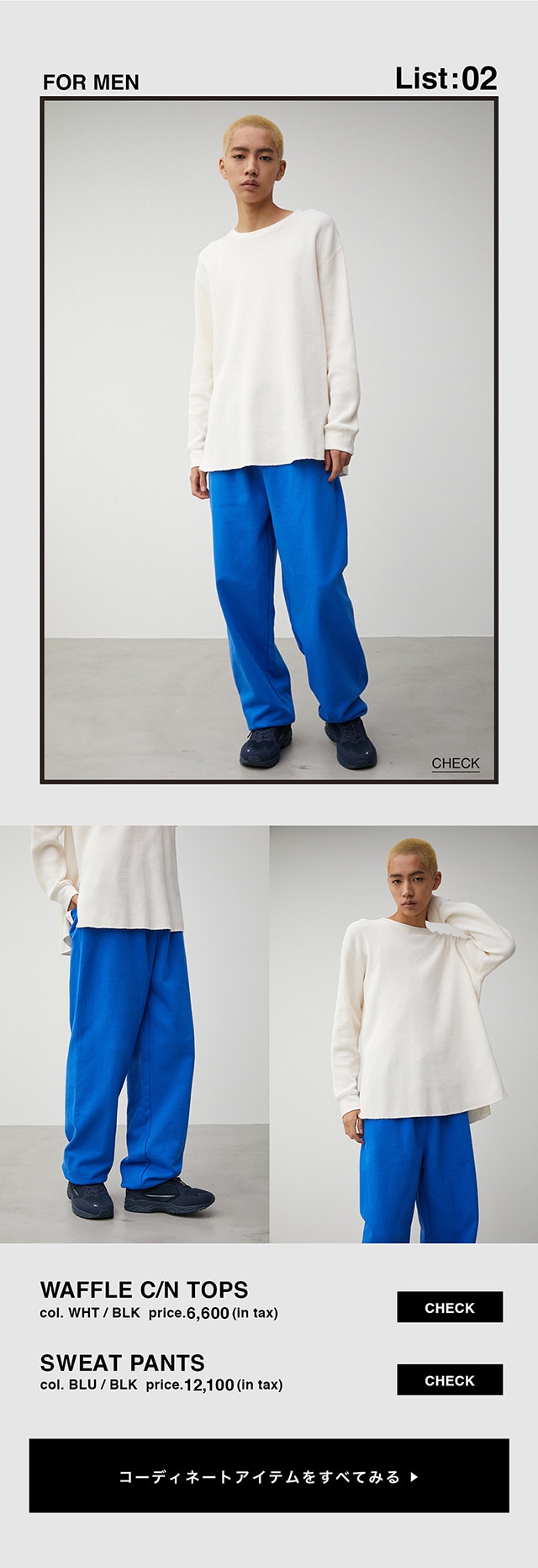 PLUS for MEN| AZUL BY MOUSSY｜バロックジャパンリミテッド 公式通販サイト SHEL'TTER WEB  STORE(シェルターウェブストア)