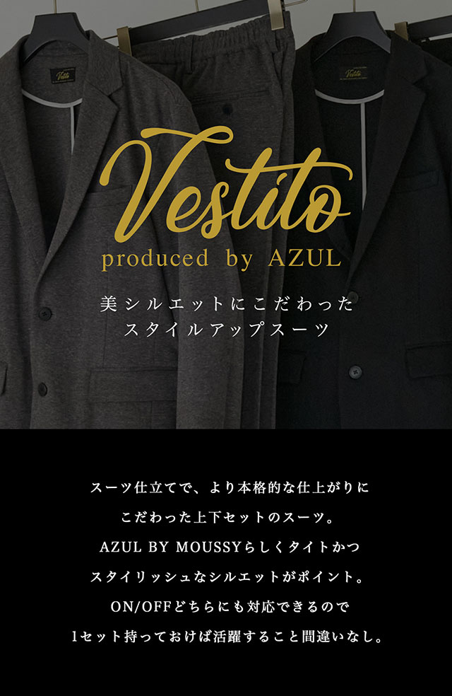 Vestito produced by AZUL｜バロックジャパンリミテッド 公式通販