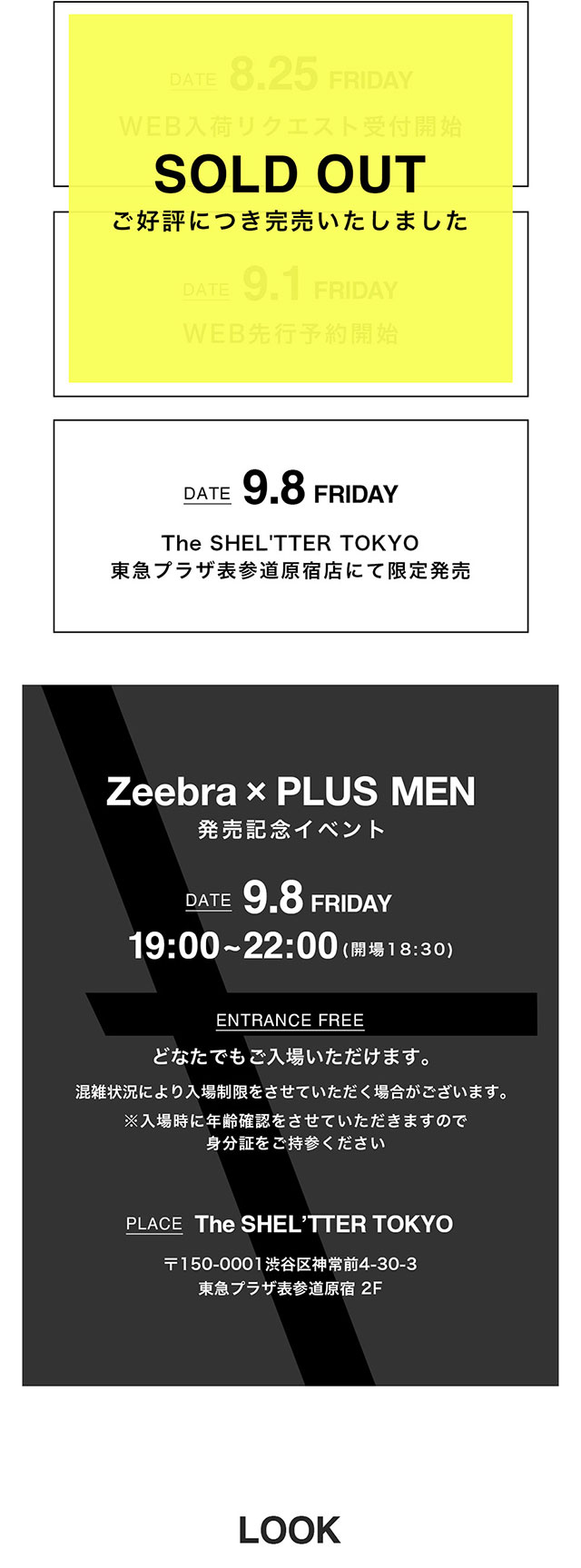 Zeebra×PLUS MEN｜バロックジャパンリミテッド 公式通販サイト SHEL'TTER WEB STORE(シェルターウェブストア)