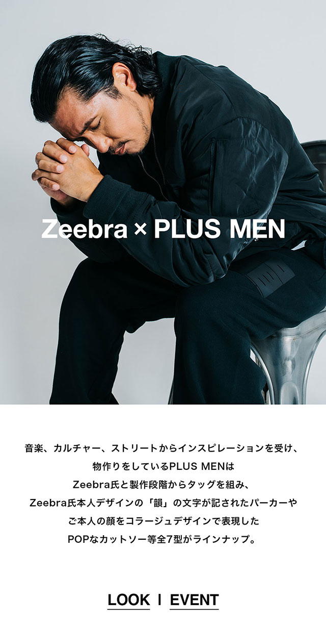 Zeebra×PLUS MEN｜バロックジャパンリミテッド 公式通販サイト