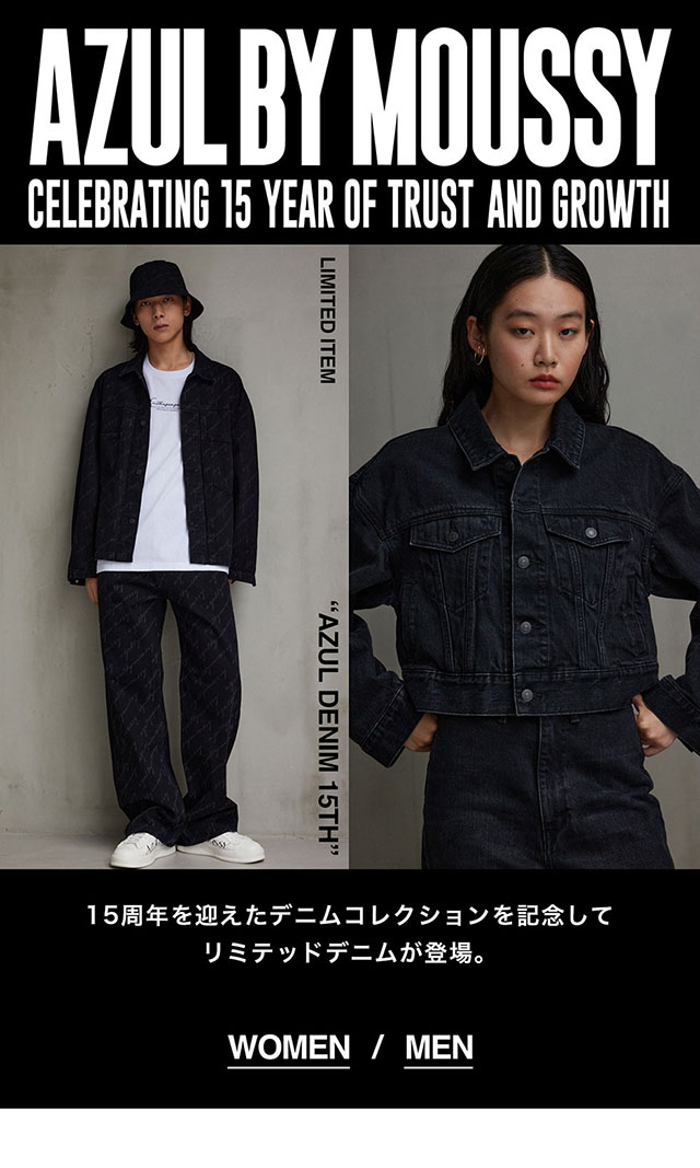 AZUL DENIM 15TH | AZUL BY MOUSSY｜バロックジャパンリミテッド 公式