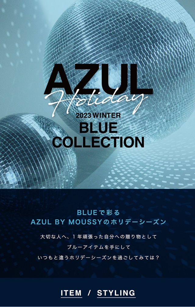 AZUL Holiday / BLUE COLLECTION｜バロックジャパンリミテッド 公式 ...