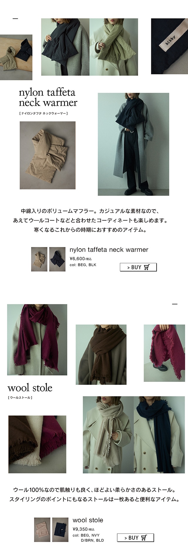 Check now!! Winter accessories｜バロックジャパンリミテッド 公式