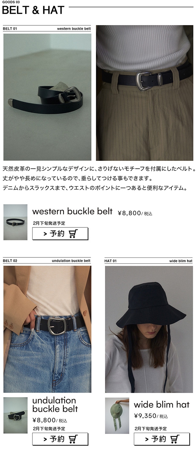 2023 GOODS, ACCESSORY.｜バロックジャパンリミテッド 公式通販サイト