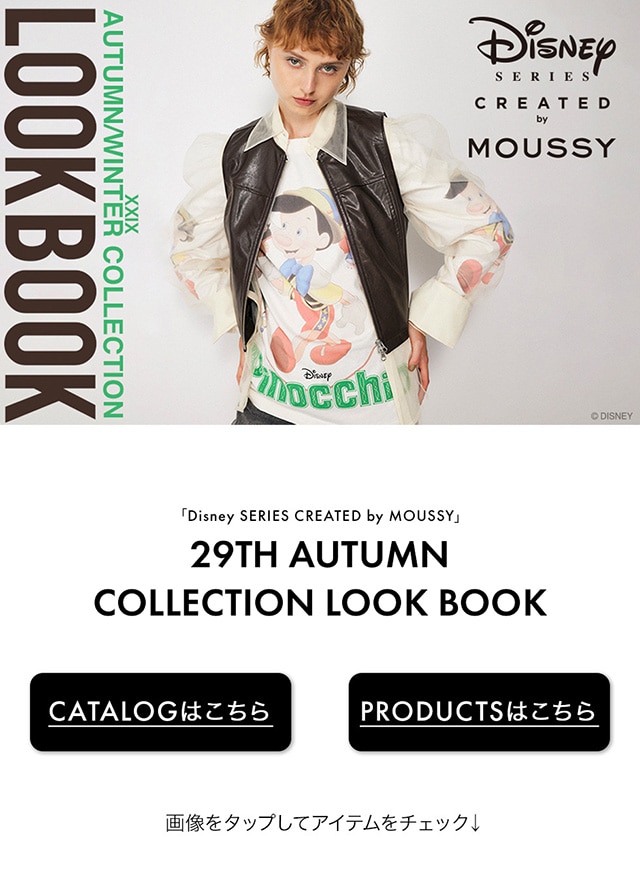 第29弾 2023 AUTUMN COLLECTION LOOKBOOK】｜バロックジャパン