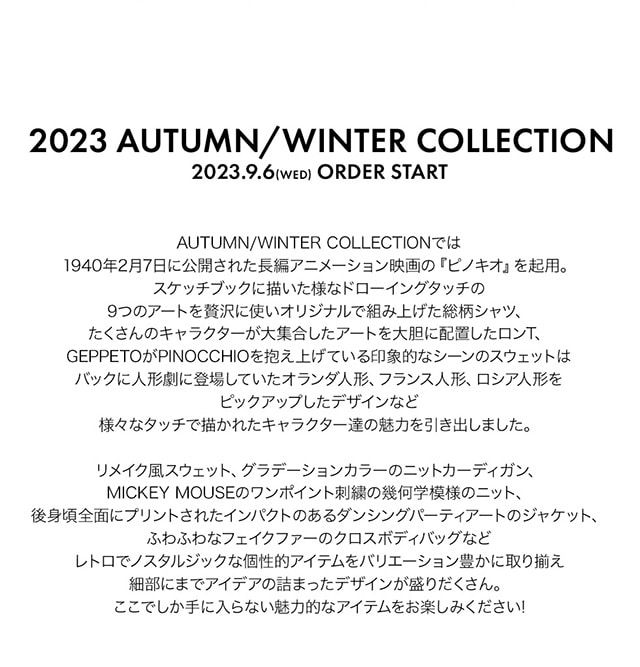 第29弾 2023 AUTUMN/WINTER COLLECTION】｜バロックジャパンリミテッド