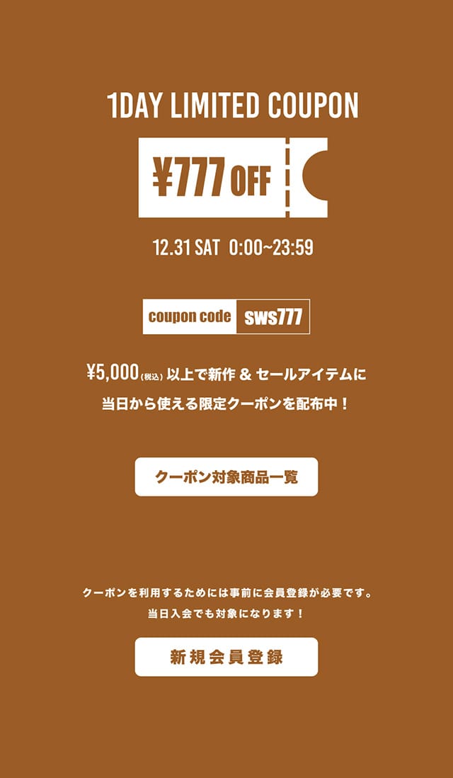 777円クーポン｜バロックジャパンリミテッド 公式通販サイト SHEL'TTER