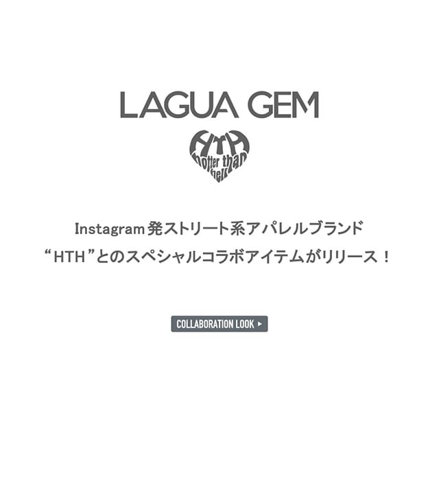 LAGUA GEM × HTH発売｜バロックジャパンリミテッド 公式通販サイト