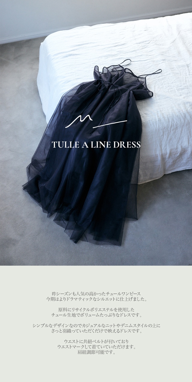 M_ TULLE A LINE DRESS】｜バロックジャパンリミテッド 公式通販サイト