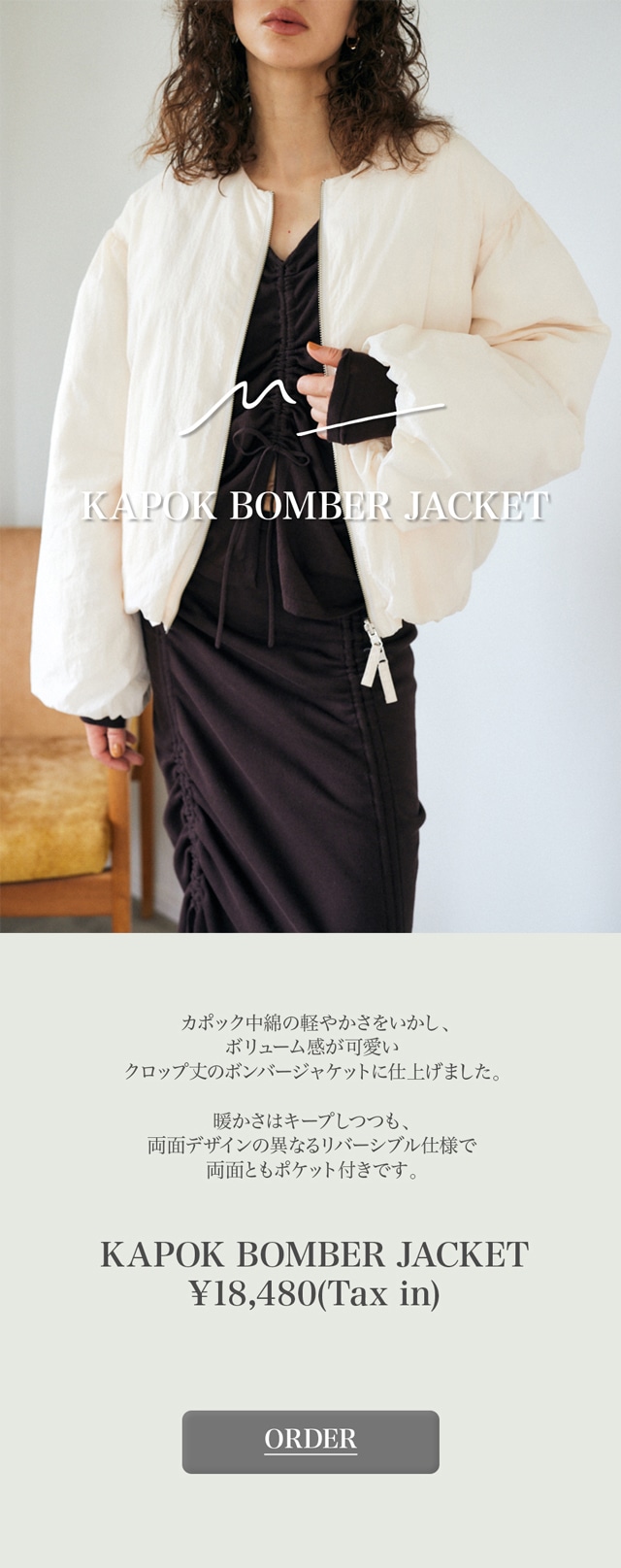 M_ KAPOK BOMBER JACKET】｜バロックジャパンリミテッド 公式通販 