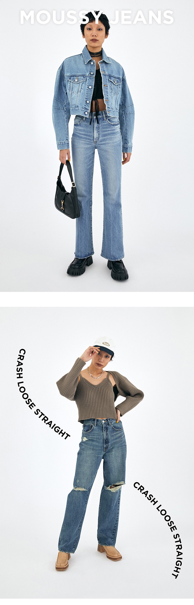 MOUSSY JEANS in every way｜バロックジャパンリミテッド 公式通販