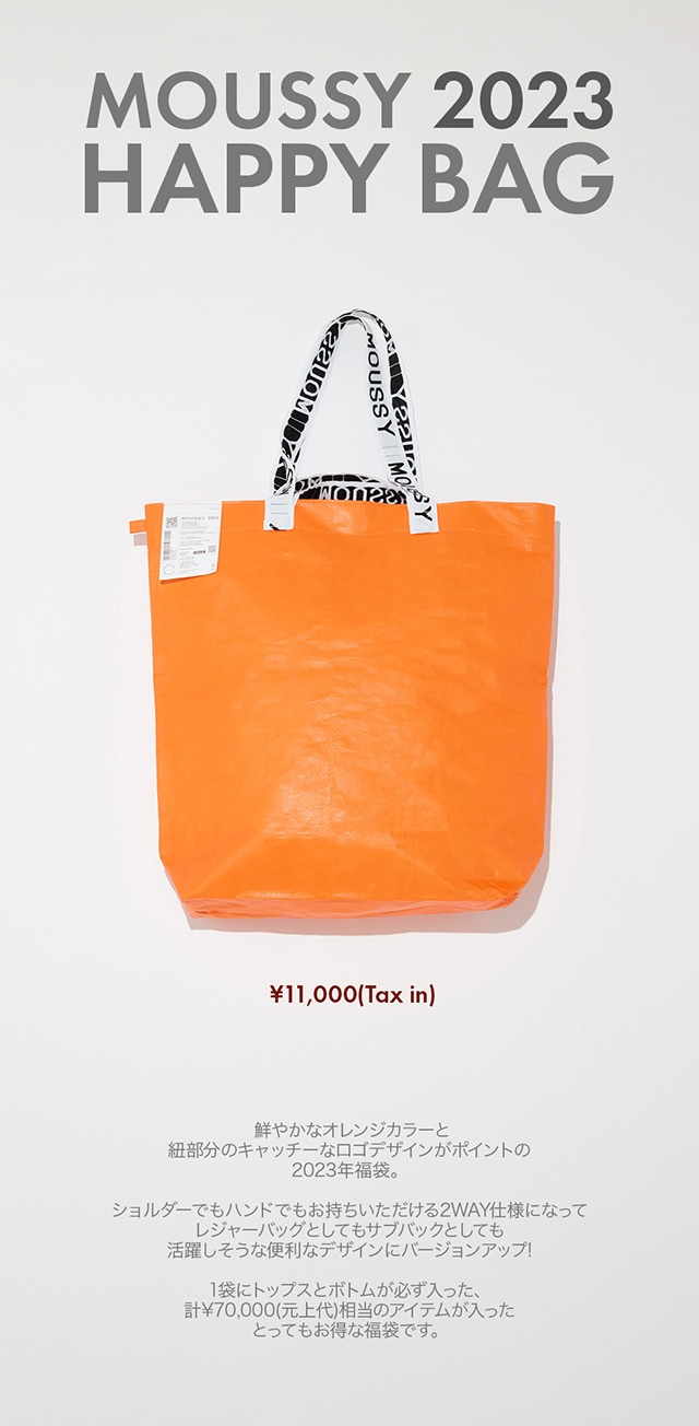 MOUSSY 2023 HAPPY BAG】｜バロックジャパンリミテッド 公式通販サイト