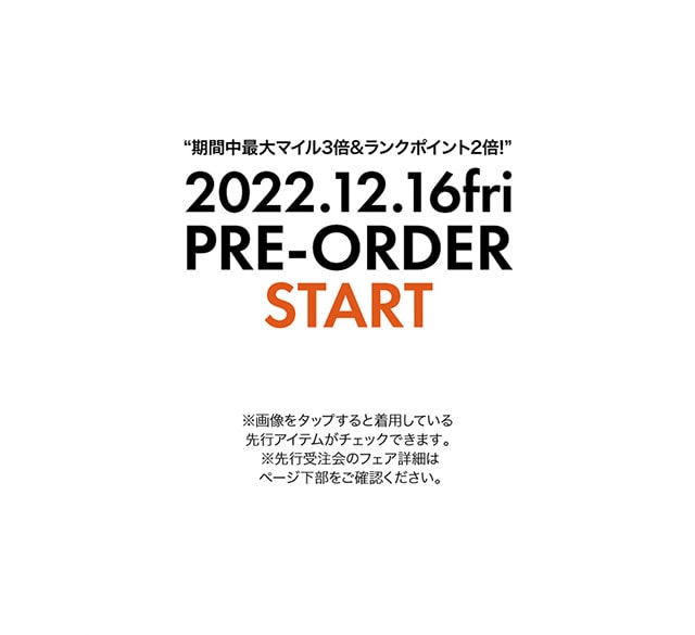 2023 PRE SPRING】｜バロックジャパンリミテッド 公式通販サイト SHEL