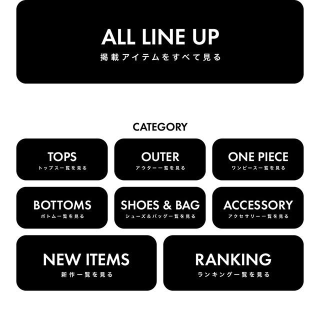 2023SS PRE ORDER】｜バロックジャパンリミテッド 公式通販サイト SHEL