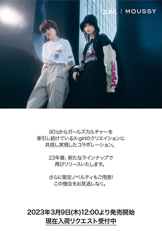 X-girl MOUSSY】｜バロックジャパンリミテッド 公式通販サイト SHEL 