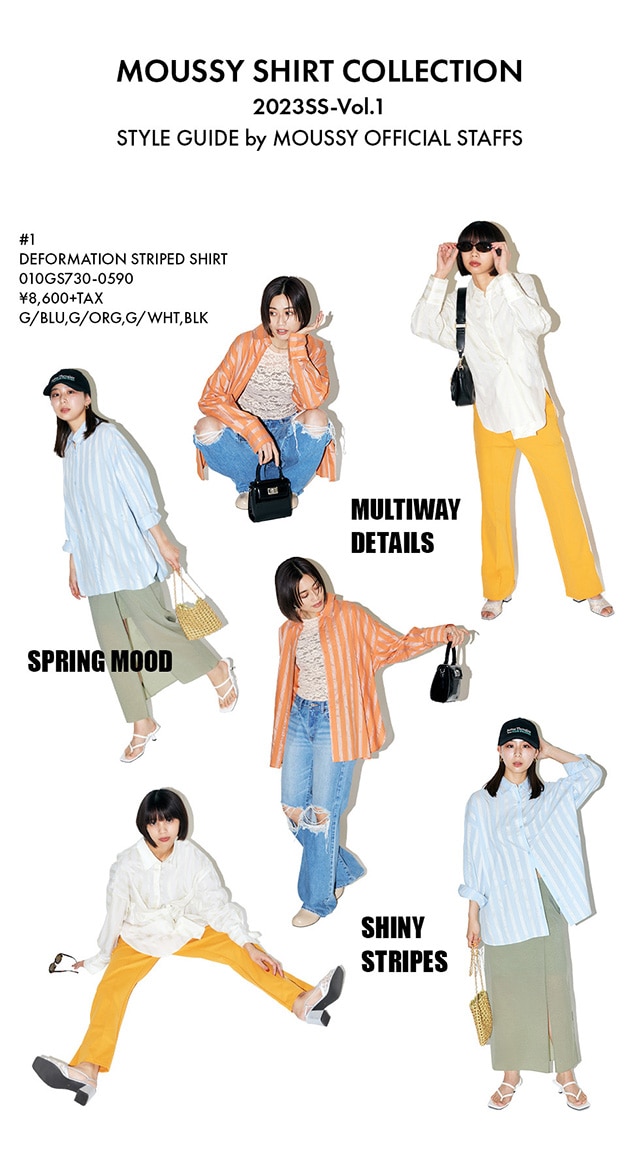 MOUSSY SHIRT COLLECTION 2023 Vol.1】｜バロックジャパンリミテッド