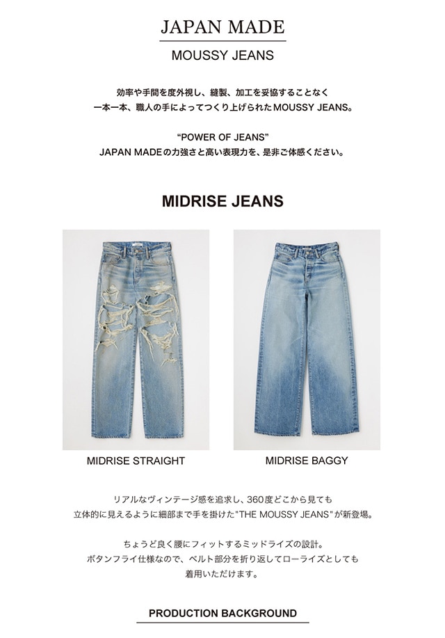 JAPAN MADE MOUSSY JEANS】｜バロックジャパンリミテッド 公式通販