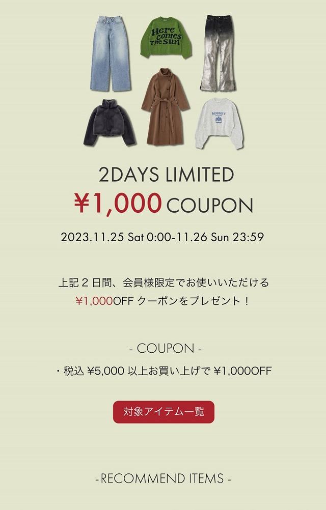 2DAYS LIMITED！￥1,000 COUPON】｜バロックジャパンリミテッド 公式