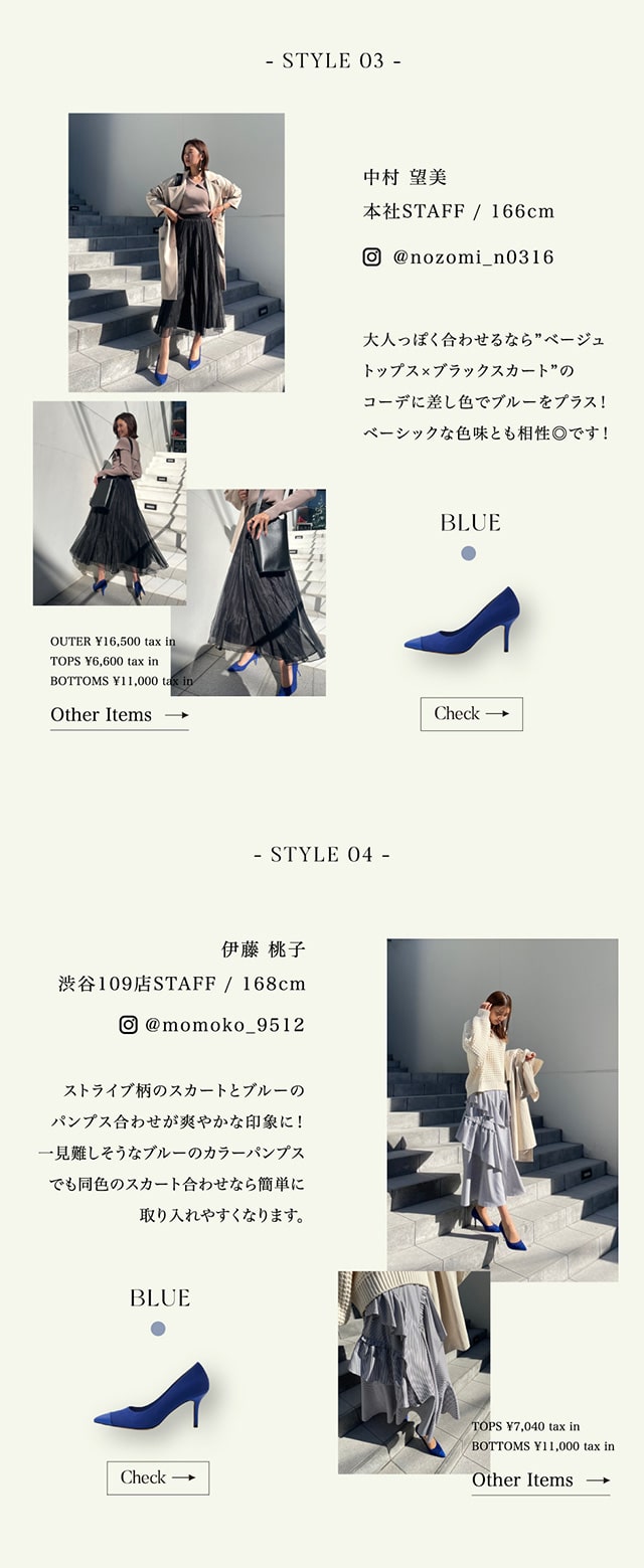 COLOR PUMPS｜バロックジャパンリミテッド 公式通販サイト SHEL'TTER 