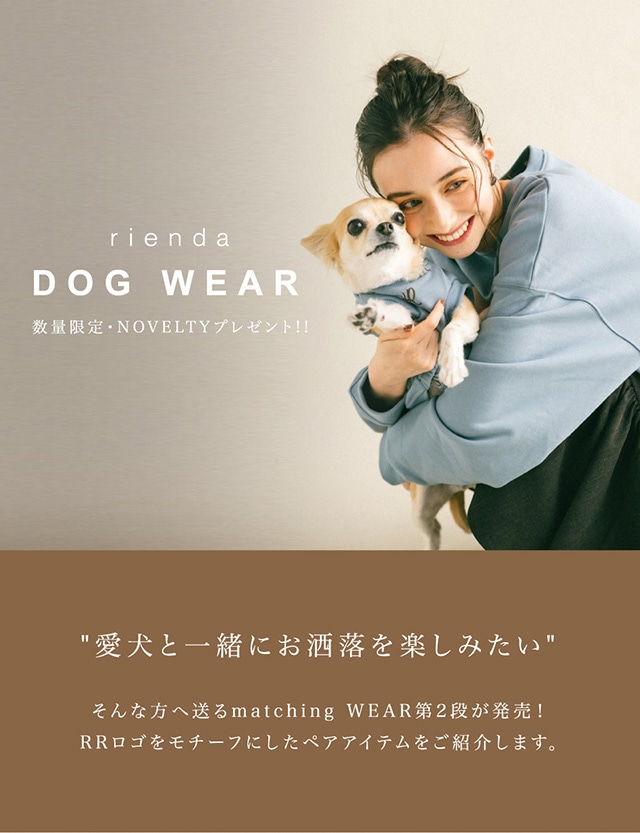 DOG WEAR｜バロックジャパンリミテッド 公式通販サイト SHEL'TTER WEB