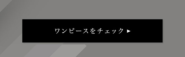 rienda DAYS 1000円(エン)OFFクーポン｜バロックジャパンリミテッド