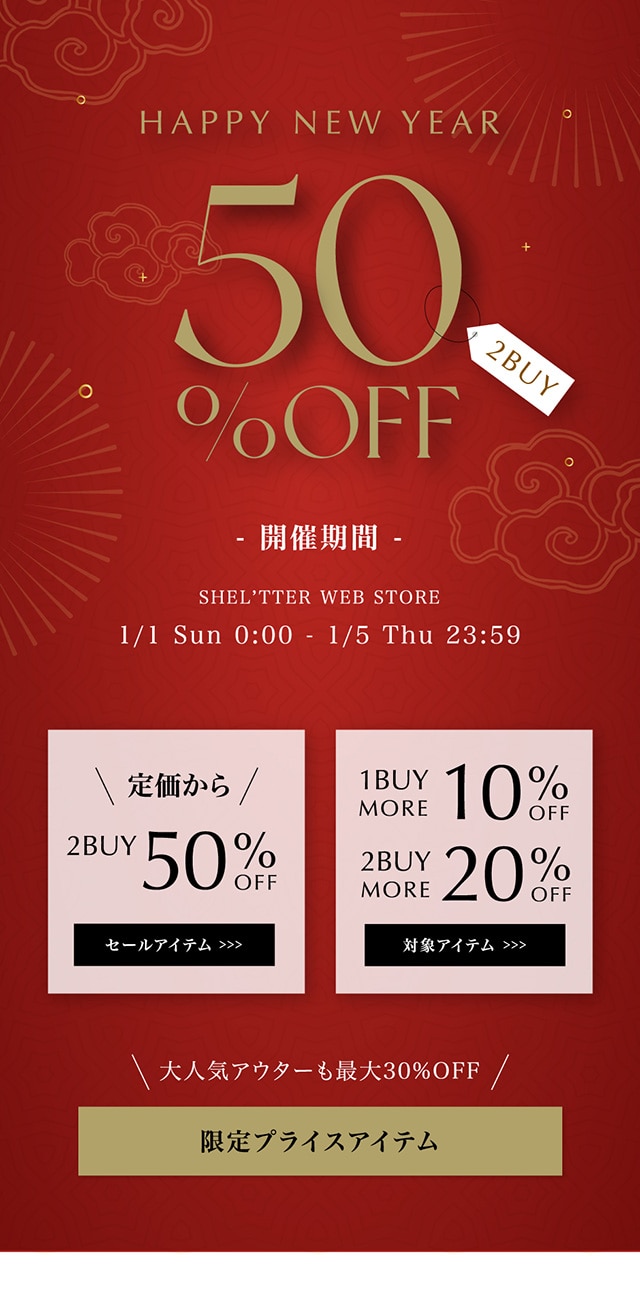 NEW YEAR SALE｜バロックジャパンリミテッド 公式通販サイト SHEL'TTER ...