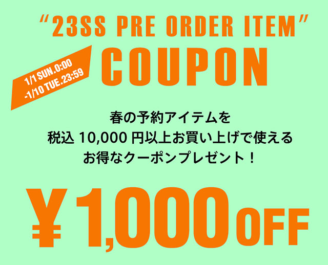 23SS ITEM限定1000円クーポン｜バロックジャパンリミテッド 公式通販