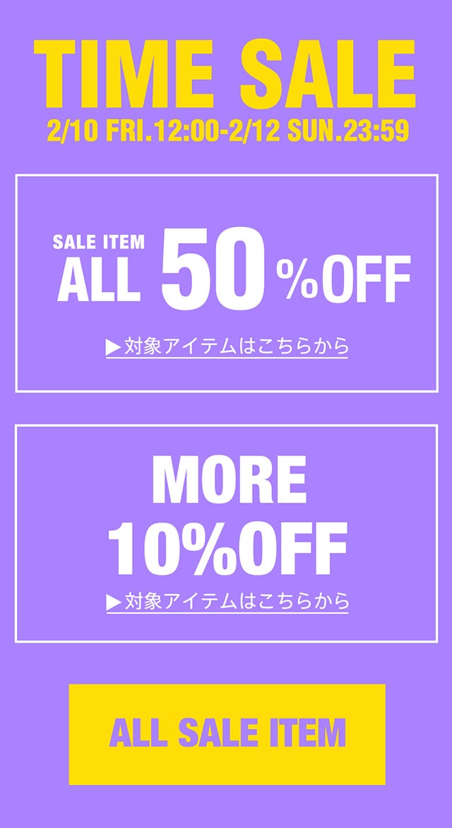TIME SALE ALL50％OFF＆MORE10％OFF｜バロックジャパンリミテッド 公式 ...