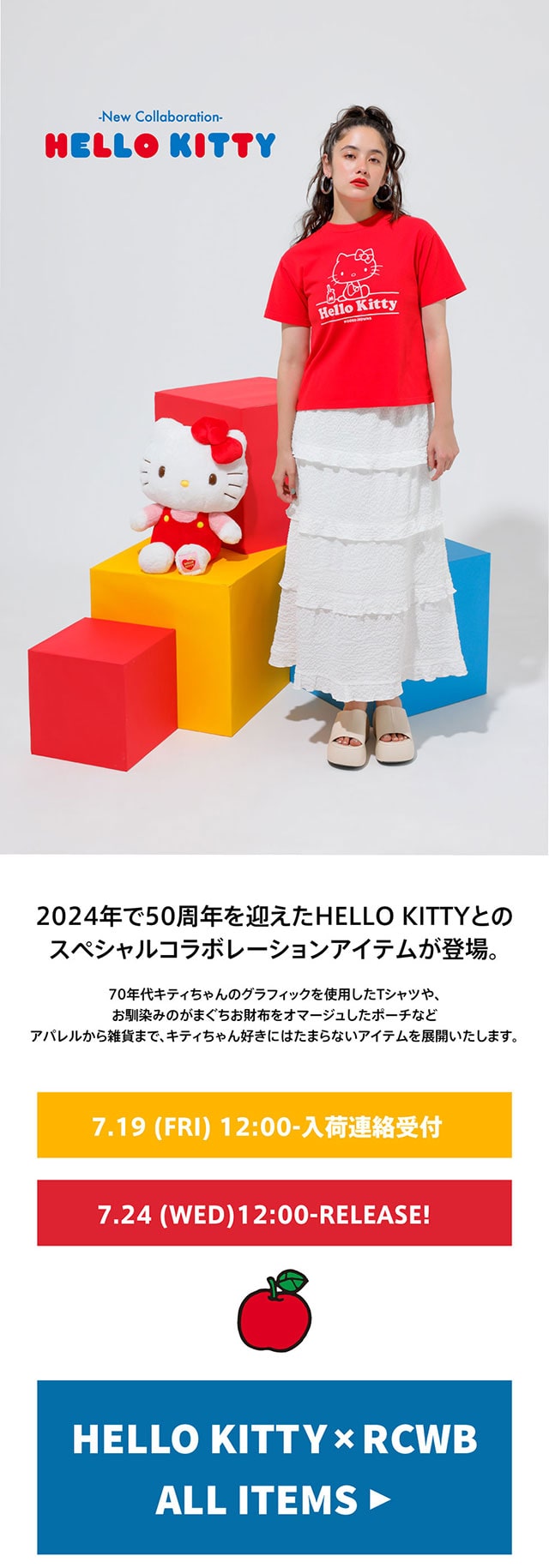 HELLO KITTY×RCWB｜バロックジャパンリミテッド 公式通販サイト SHEL'TTER WEB STORE(シェルターウェブストア)