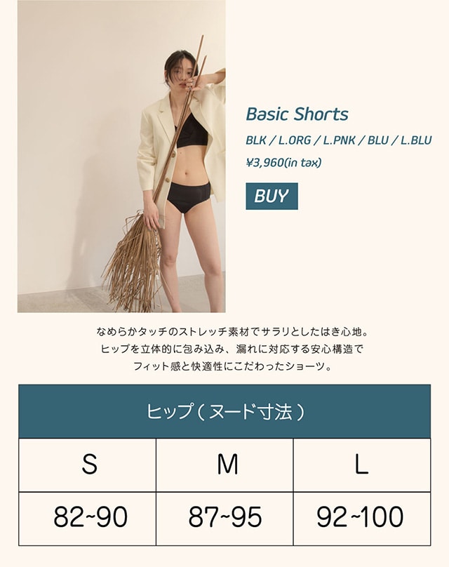 re:juu】｜バロックジャパンリミテッド 公式通販サイト SHEL'TTER WEB