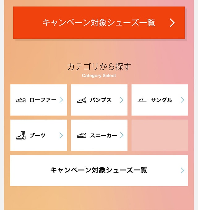 パンプス 通販 人気 返品 無料