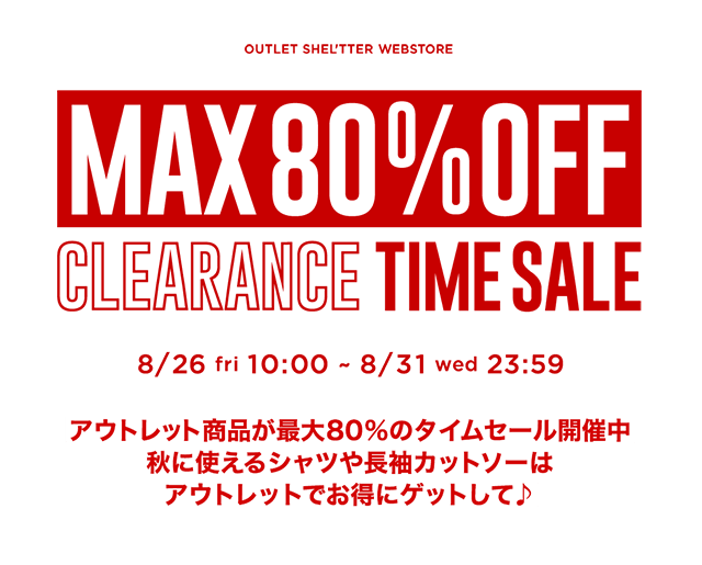 MAX80％OFF CLEARANCE TIME SALE｜バロックジャパンリミテッド 公式