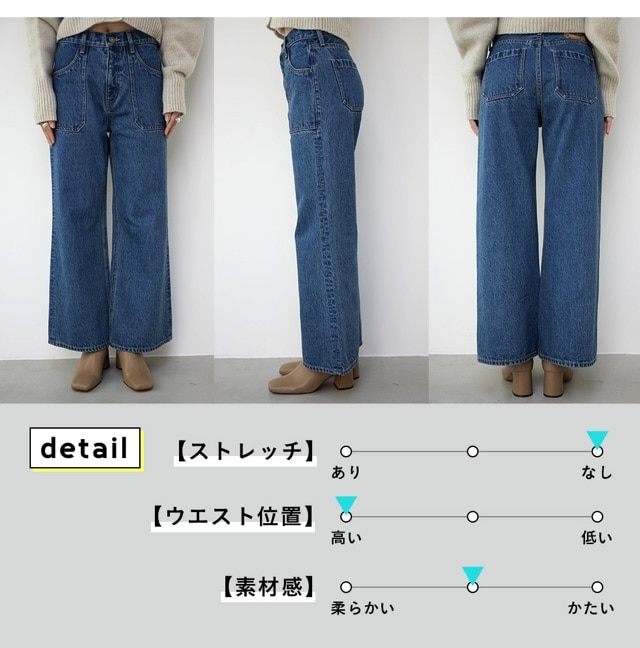 FLARE DENIM｜バロックジャパンリミテッド 公式通販サイト SHEL'TTER 