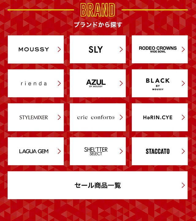 FINAL SALE｜バロックジャパンリミテッド 公式通販サイト SHEL'TTER