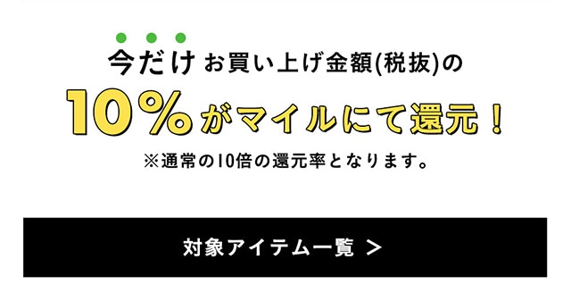 SHEL'TTER PASS 6th ANNIVERSARY｜バロックジャパンリミテッド 公式 ...