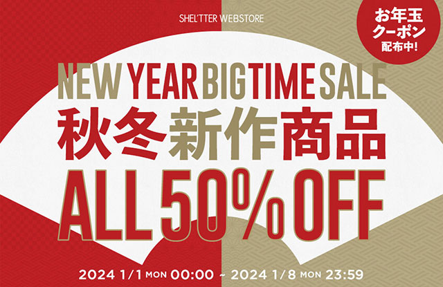 NEW YEAR BIG TIME SALE｜バロックジャパンリミテッド 公式通販サイト ...