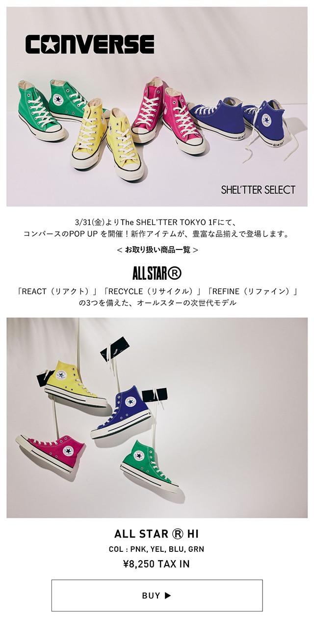 CONVERSE】｜バロックジャパンリミテッド 公式通販サイト SHEL'TTER ...