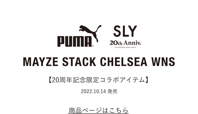SLY 20TH ANNIVERSARY MAYZE STACK CHELSEA WMNS【PUMA COLLABORATION
