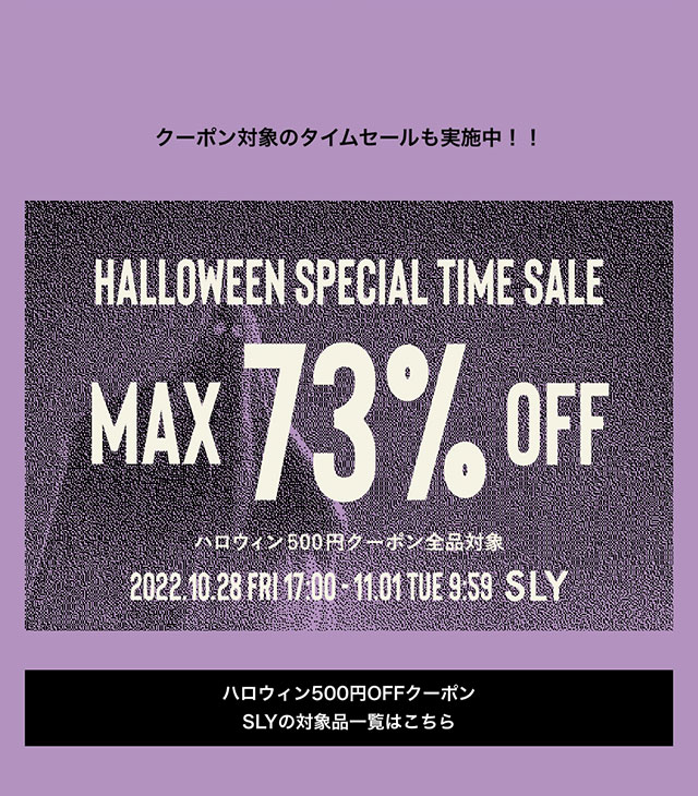 会員様限定！！当日入会OK！！HALLOWEEN￥ 500OFF COUPON｜バロック