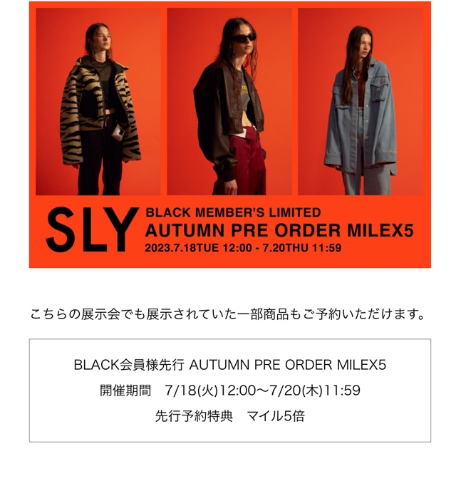 SLY 2023 AUTUMN＆WINTER COLLABORATION EXHIBITION SLY23AWコラボ