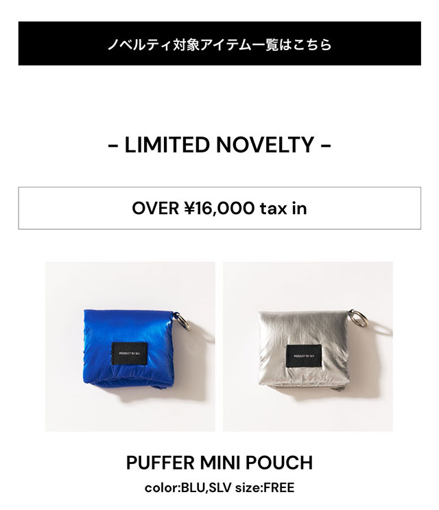 SLY LIMITED NOVELTY FAIR 2023年8月11日(金)10時START｜バロック