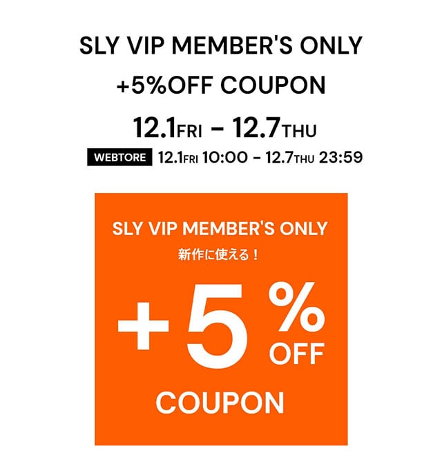 SLY VIP MEMBER'S ONLY +5％OFF COUPON｜バロックジャパンリミテッド