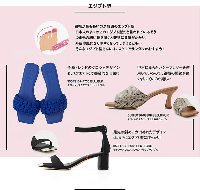 WHAT TYPE ARE YOU】｜バロックジャパンリミテッド 公式通販サイト