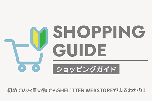 NEWS一覧｜バロックジャパンリミテッド 公式通販サイト SHEL'TTER WEB STORE(シェルターウェブストア)