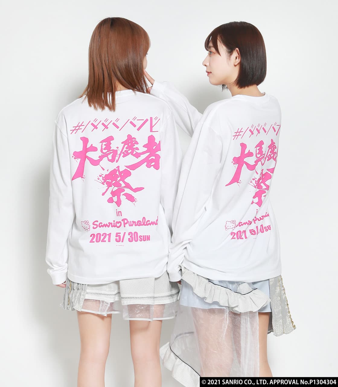 R4G | ［＃ババババンビ］大馬鹿者祭 箱推しエンブレムロンT (Tシャツ