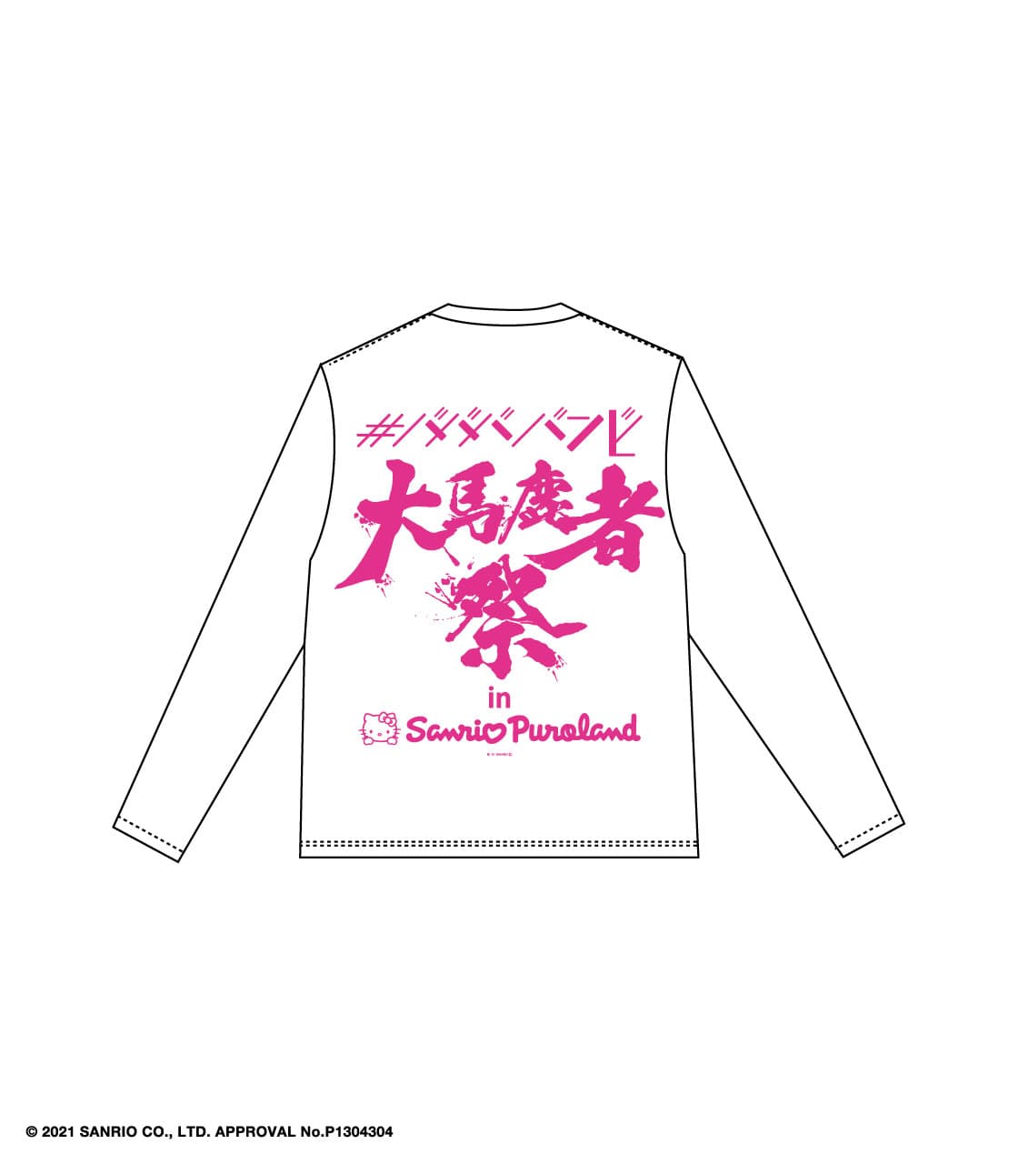 R4G | ［＃ババババンビ］大馬鹿者祭 箱推しエンブレムロンT (Tシャツ